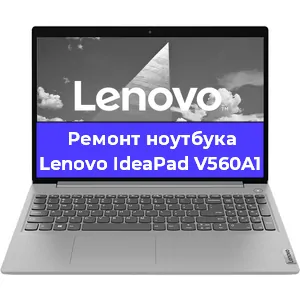 Замена видеокарты на ноутбуке Lenovo IdeaPad V560A1 в Белгороде